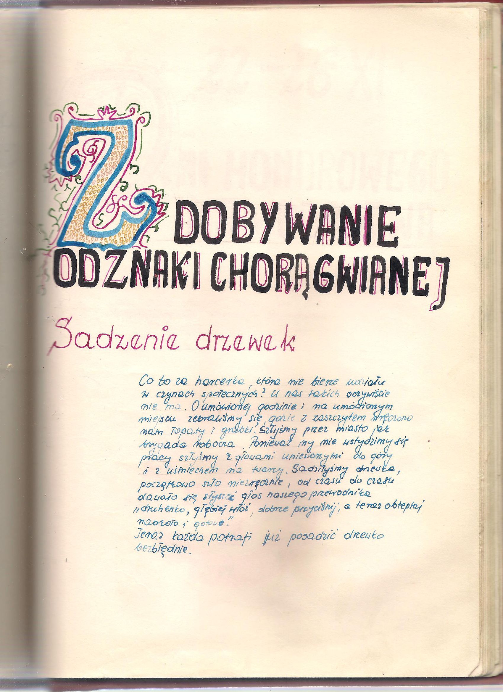 67